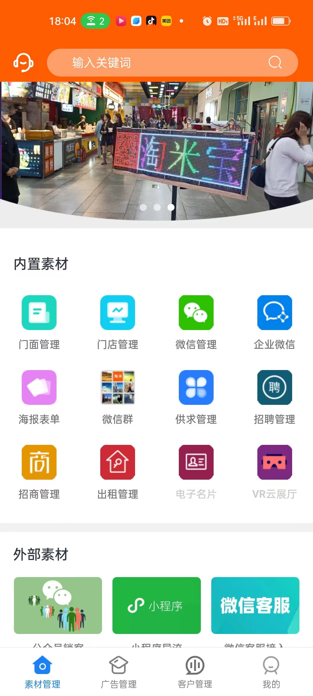 App 1 Screenshot 1
