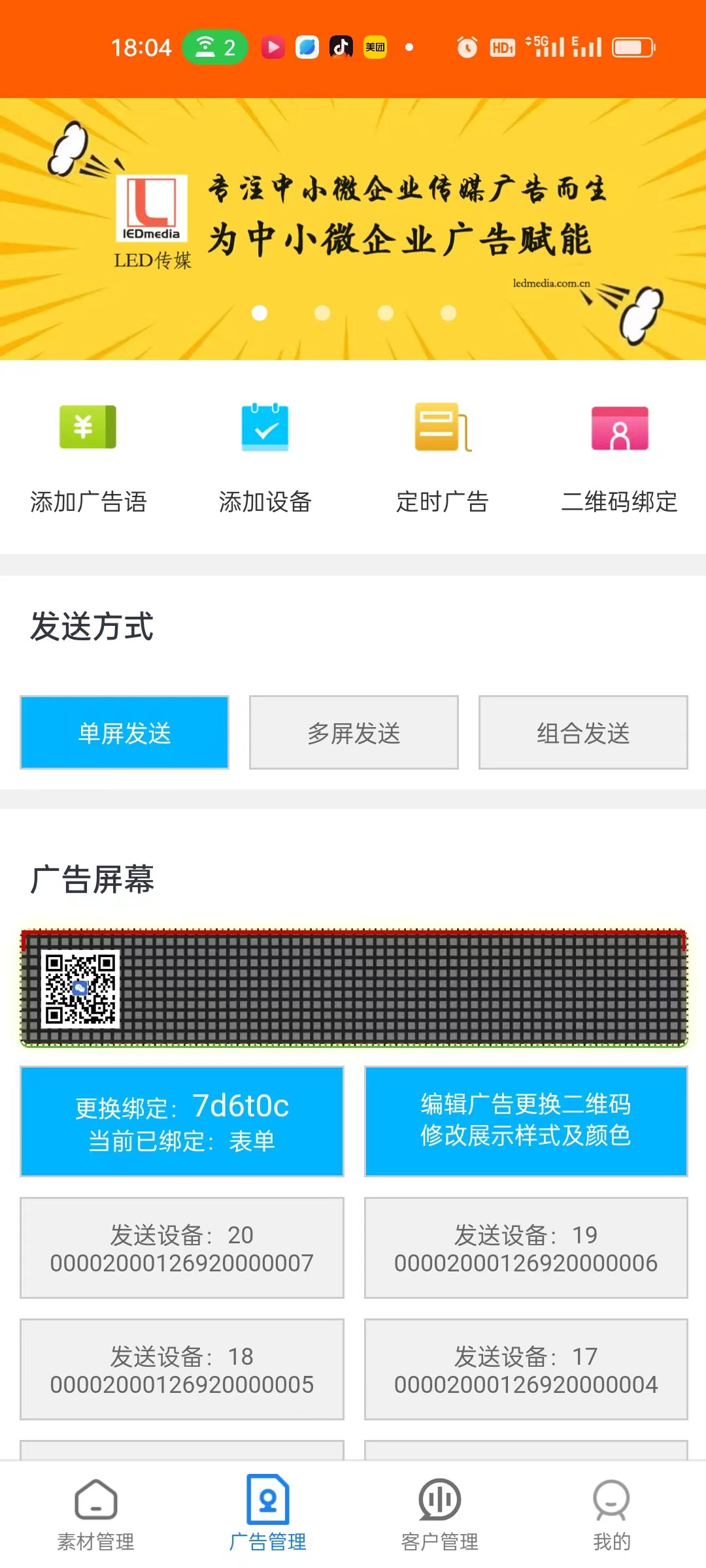 App 1 Screenshot 2