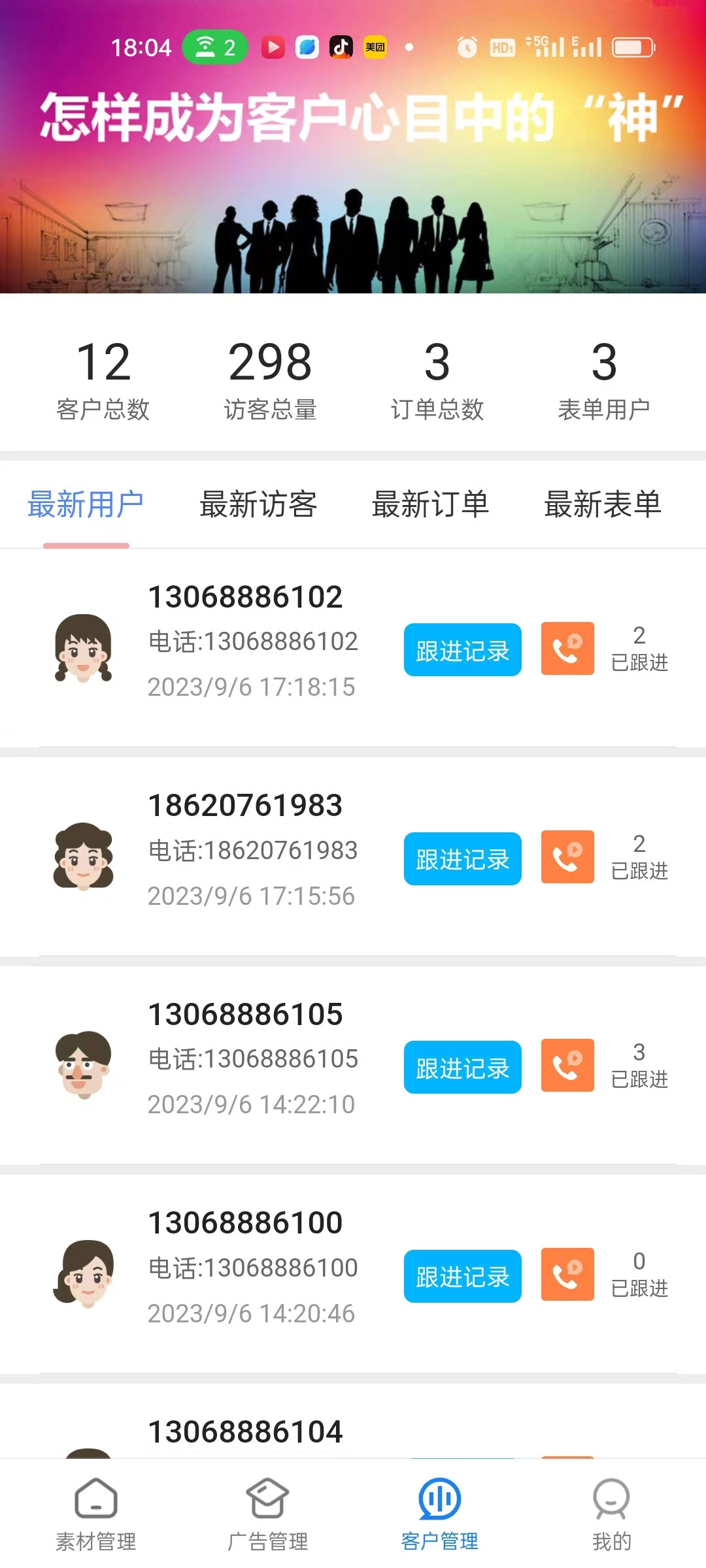 App 1 Screenshot 3