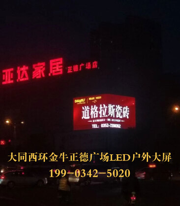 户外广告对城市建设的意义是什么